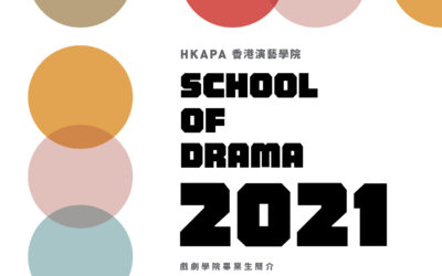 HKAPA School of Drama 2021 Grad Book