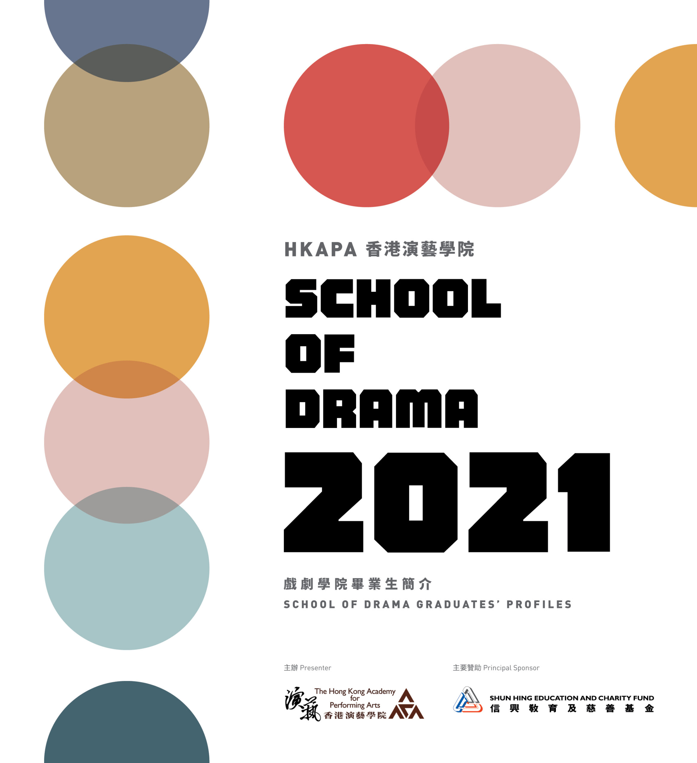 HKAPA School of Drama 2021 Grad Book