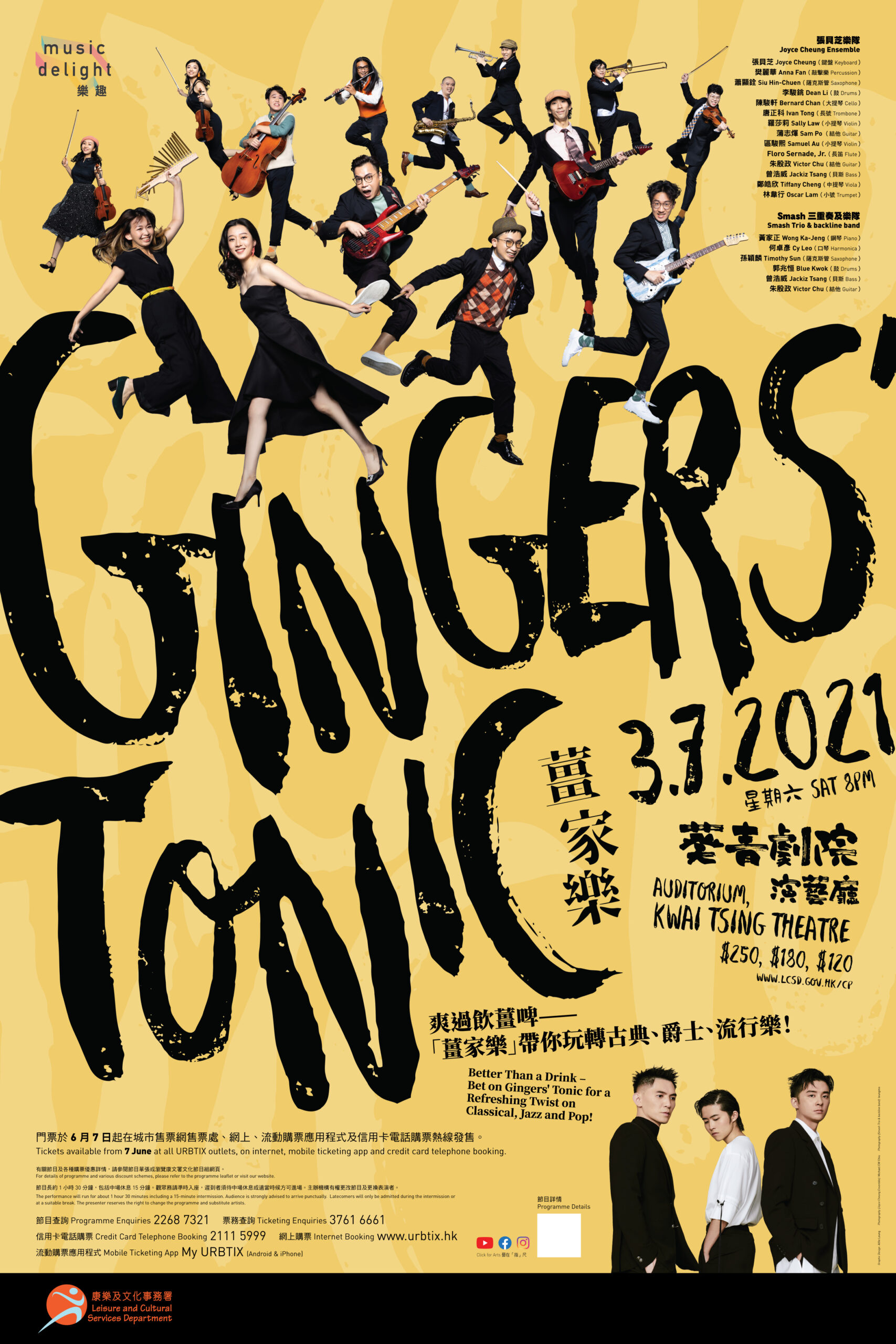 Gingers’ Tonic