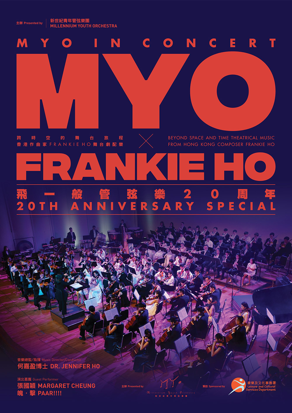 MYO x Frankie Ho
